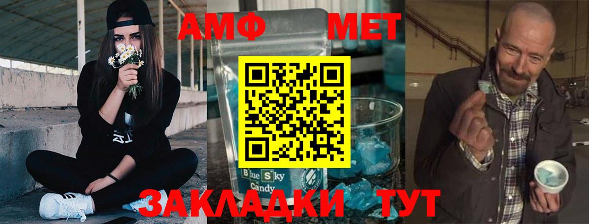 Амфетамин VHQ Грозный