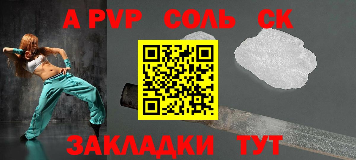 ГАШИШ Грозный