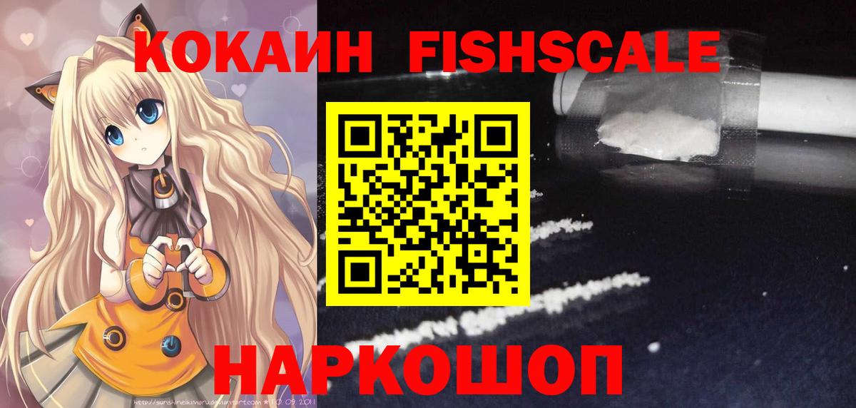 Cocaine VHQ Грозный