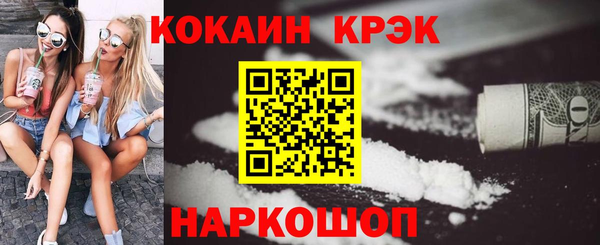 КОКАИН Columbia  Вход с VPN  Грозный 