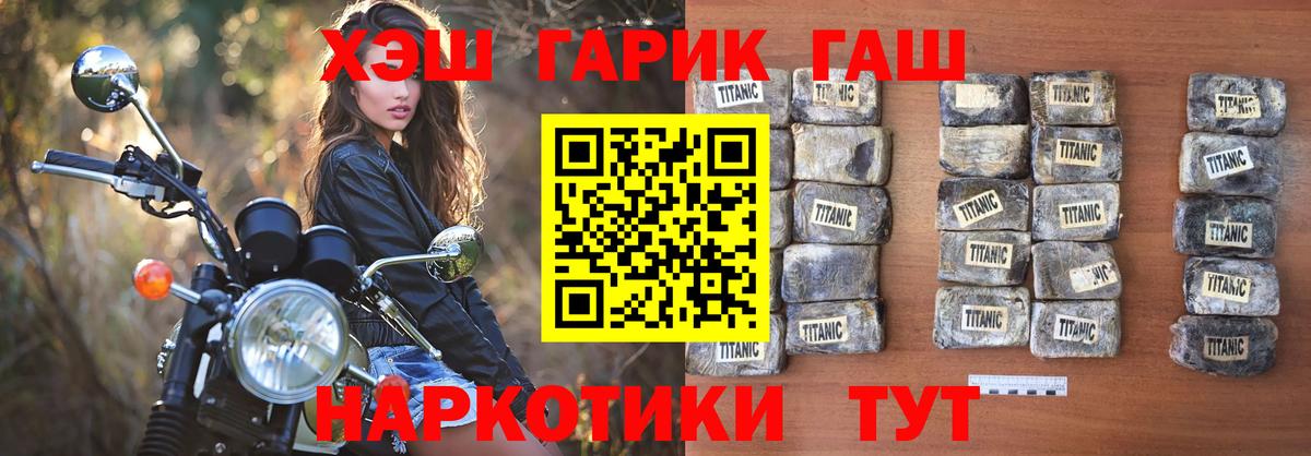 Гашиш VHQ  Вход с VPN  Грозный  ГАШ VHQ 