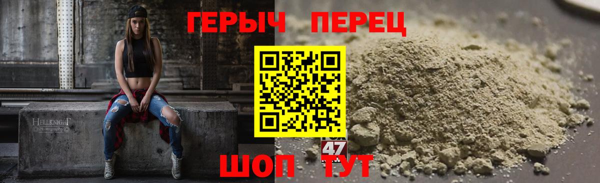 ГЕРОИН Афган  Вход с VPN  Героин  Грозный 