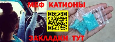 стафф Кунгур