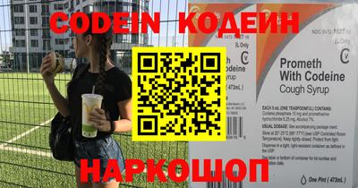 мефедрон Кумертау