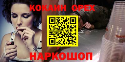 мефедрон Кумертау