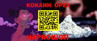 стафф Кунгур
