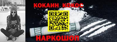 стафф Кунгур