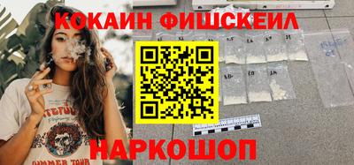 мефедрон Кумертау