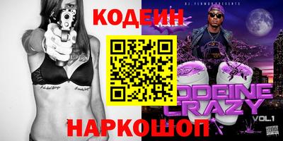 мефедрон Кумертау