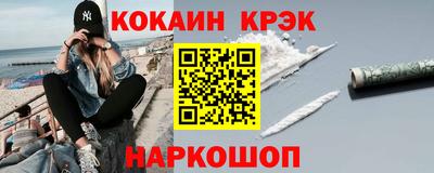 мефедрон Кумертау