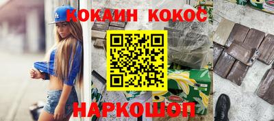 стафф Кунгур