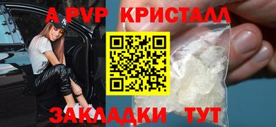 стафф Кунгур