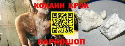 стафф Кунгур