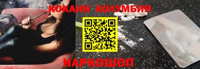 соль ск Ливны