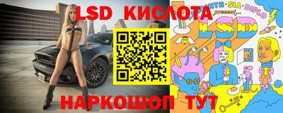 соль ск Ливны