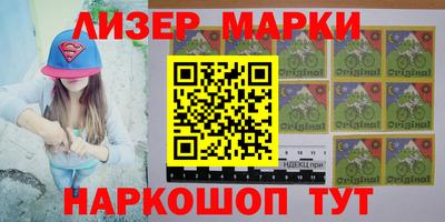 стафф Кунгур