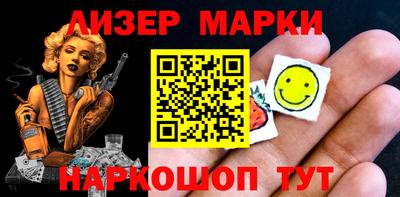 стафф Кунгур