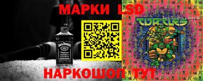 стафф Кунгур