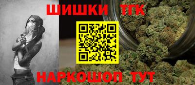 мяу мяу кристалл Ликино-Дулёво