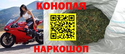 стафф Кунгур