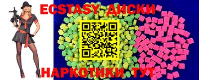 стафф Кунгур
