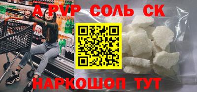мефедрон Кумертау