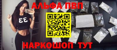 стафф Кунгур