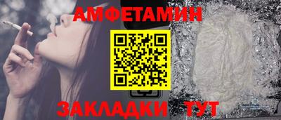 мефедрон Кумертау