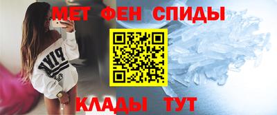 стафф Кунгур