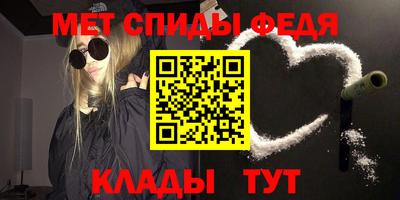 соль ск Ливны