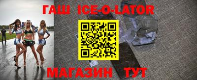 мяу мяу кристалл Ликино-Дулёво