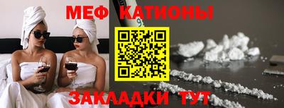 соль ск Ливны