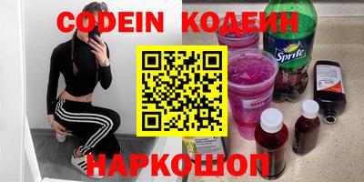 мефедрон Кумертау