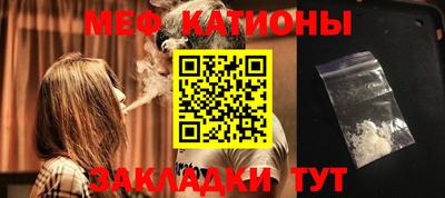 стафф Кунгур