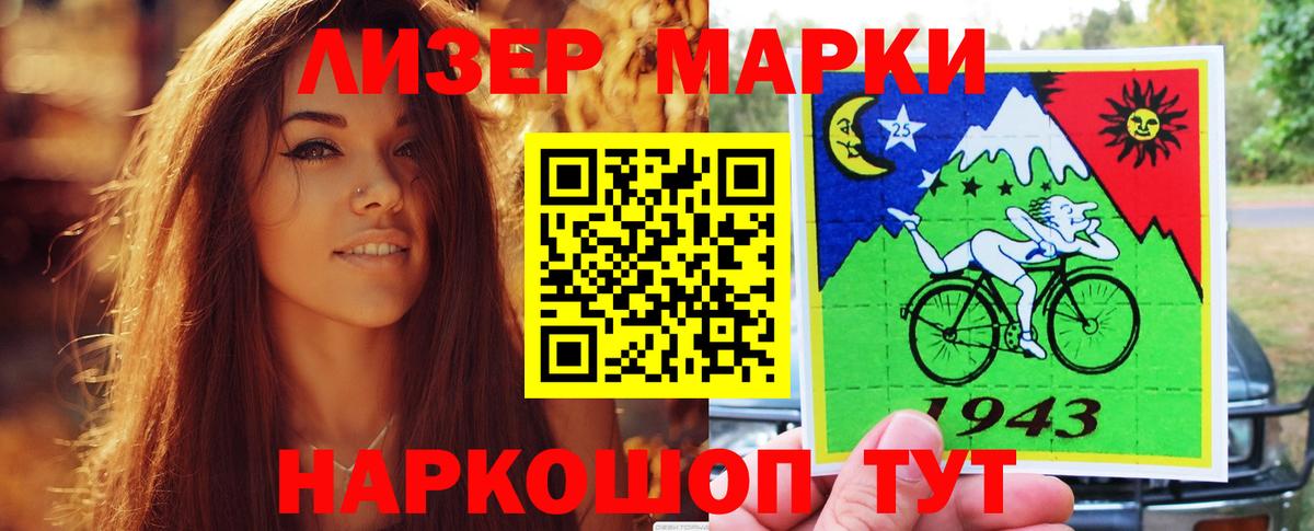ЛСД экстази кислота  ЛСД экстази ecstasy  Лсд 25 экстази  Грозный  Вход с VPN 