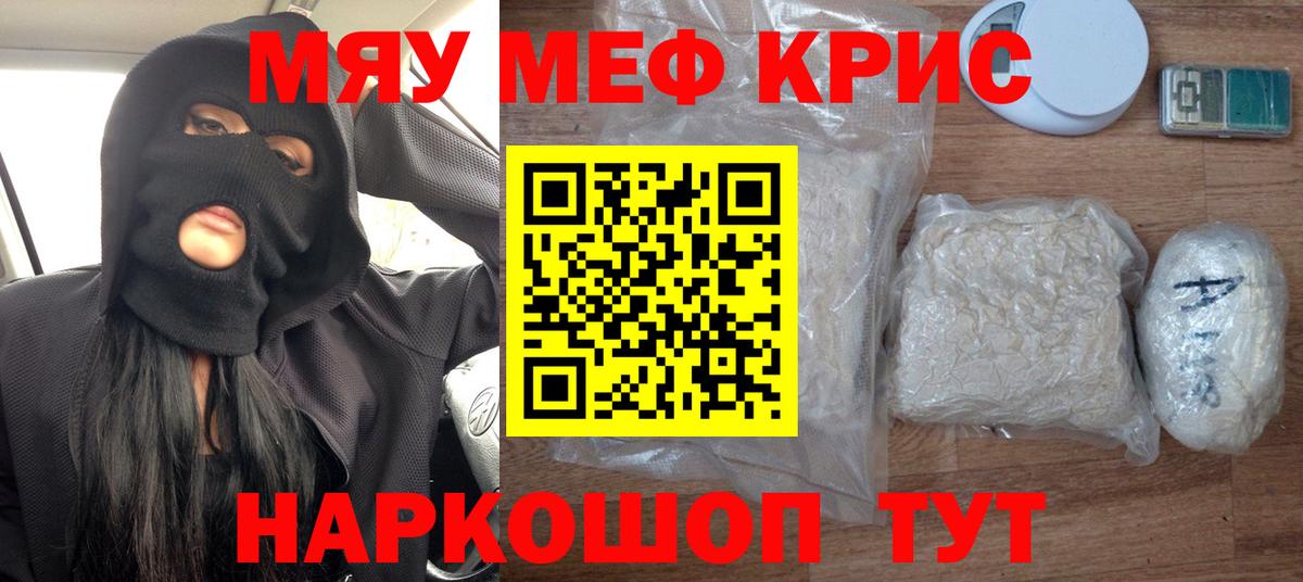 Мефедрон  МЕФ 4 MMC  Вход с VPN  Грозный 