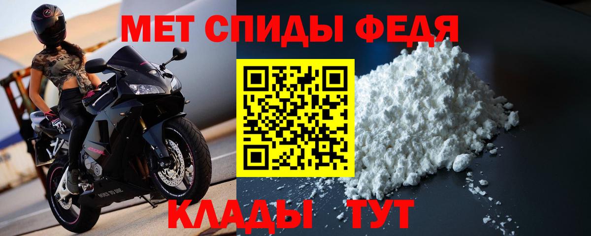 МЕТАМФЕТАМИН Methamphetamine Грозный