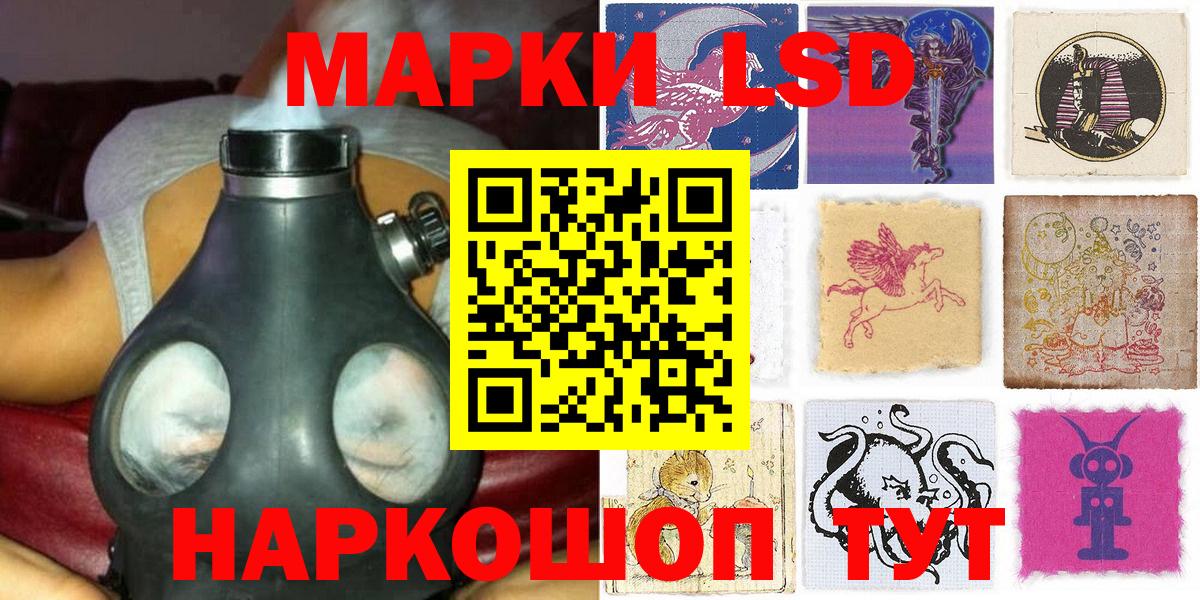 Марки N-bome 1,8мг Грозный