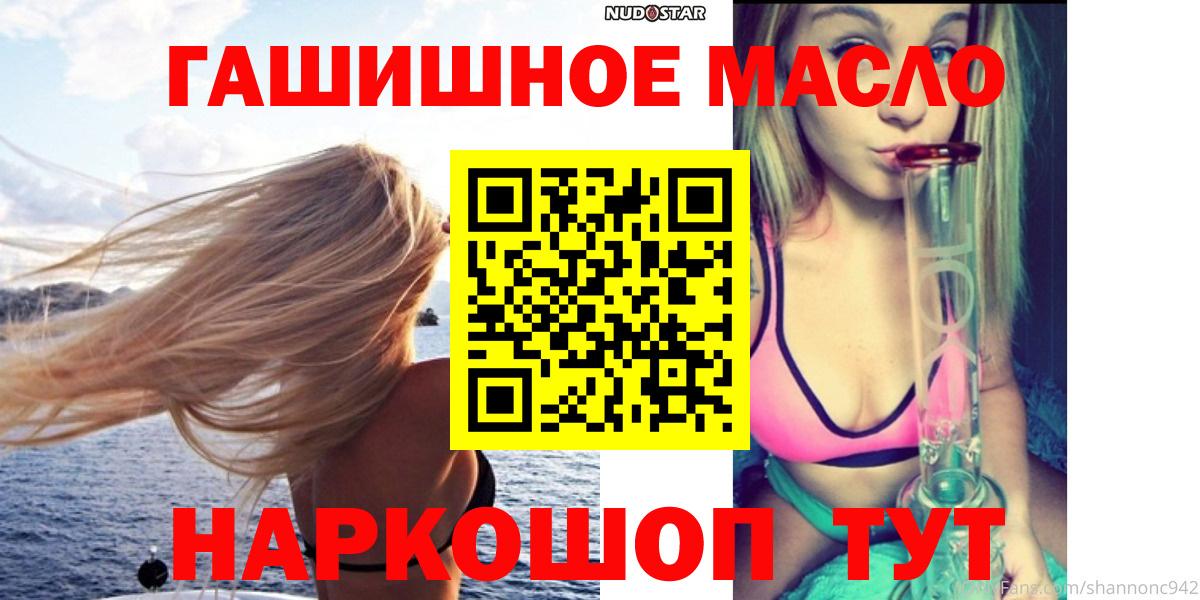ТГК жижа Грозный
