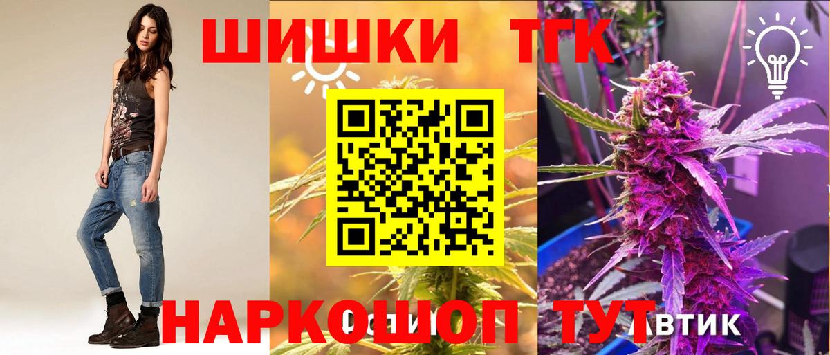 Грозный  Марихуана SATIVA & INDICA  Шишки марихуана индика  Конопля Amnesia  Вход с VPN 