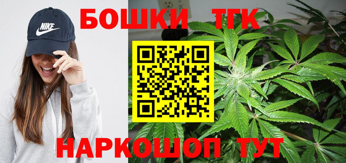 Шишки марихуана индика Грозный